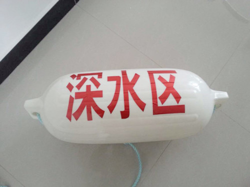 浴場救生浮球